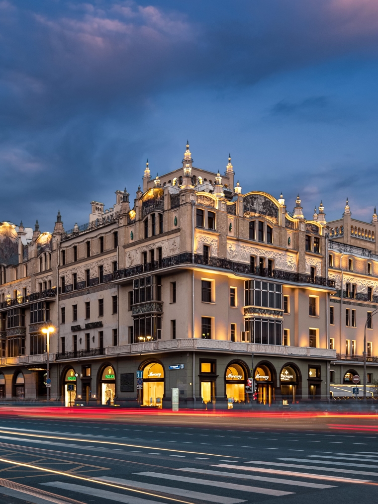 Площадки Metropol Hotel